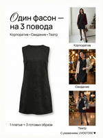 Платье сарафан офисное