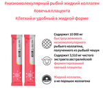 Dr.Qmin Collagen (10000)