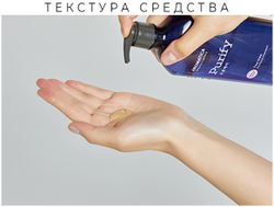 Aromatica tea tree purifying shampoo - Бессульфатный шампунь с чайным деревом для жирной кожи головы