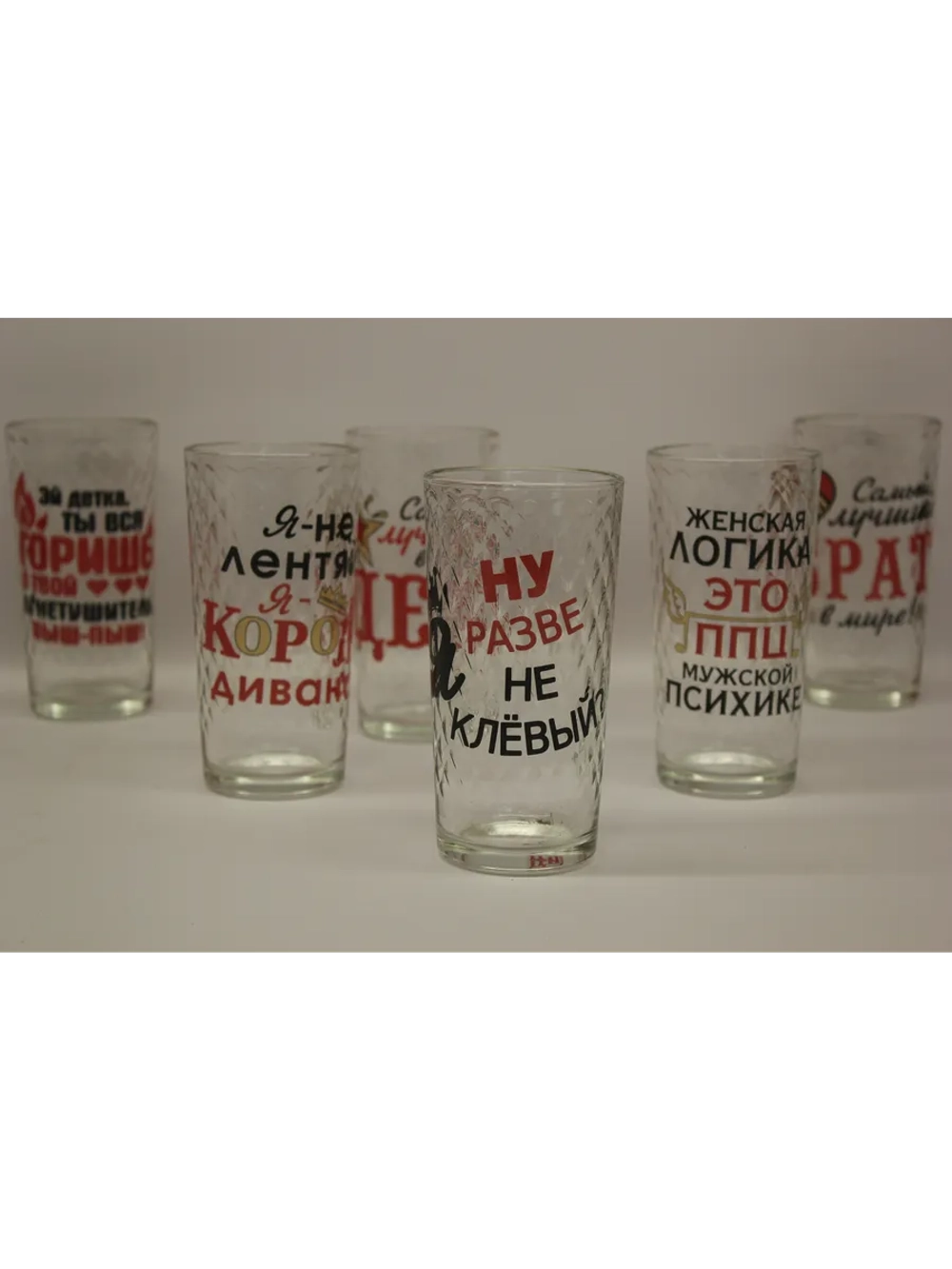 Набор стаканов