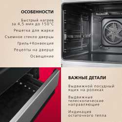 Электрическая плита Hansa FCCX58221H