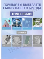эпоксидная смола набор для творчества 100 гр уф смола