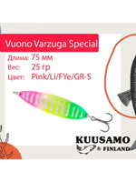 Блесна для рыбалки Vuono 75 мм колебалка 25 г