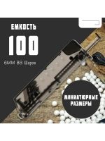 Лоадер на 100 шаров зеленый