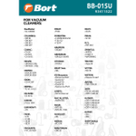 Мешки для пылесосов BORT COLUMBUS, COMAC, КАЛИБР (BB-015U) 5шт