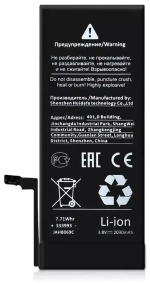 Аккумулятор для Apple iPhone 8 - усиленная 2030 mAh - Battery Collection (Премиум)