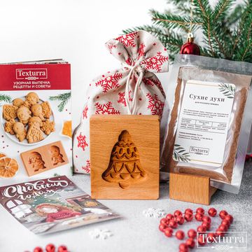 Набор подарочный Колокольчик (серия Новогодние игрушки)