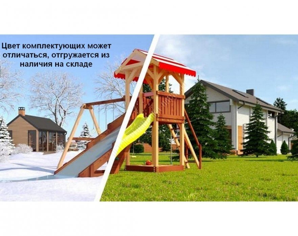 Детский игровой комплекс 4 сезона-2