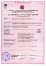 Идентификатор опасных химических и биологичских агентов и взрывчатых веществ «ХимЭксперт-Т»