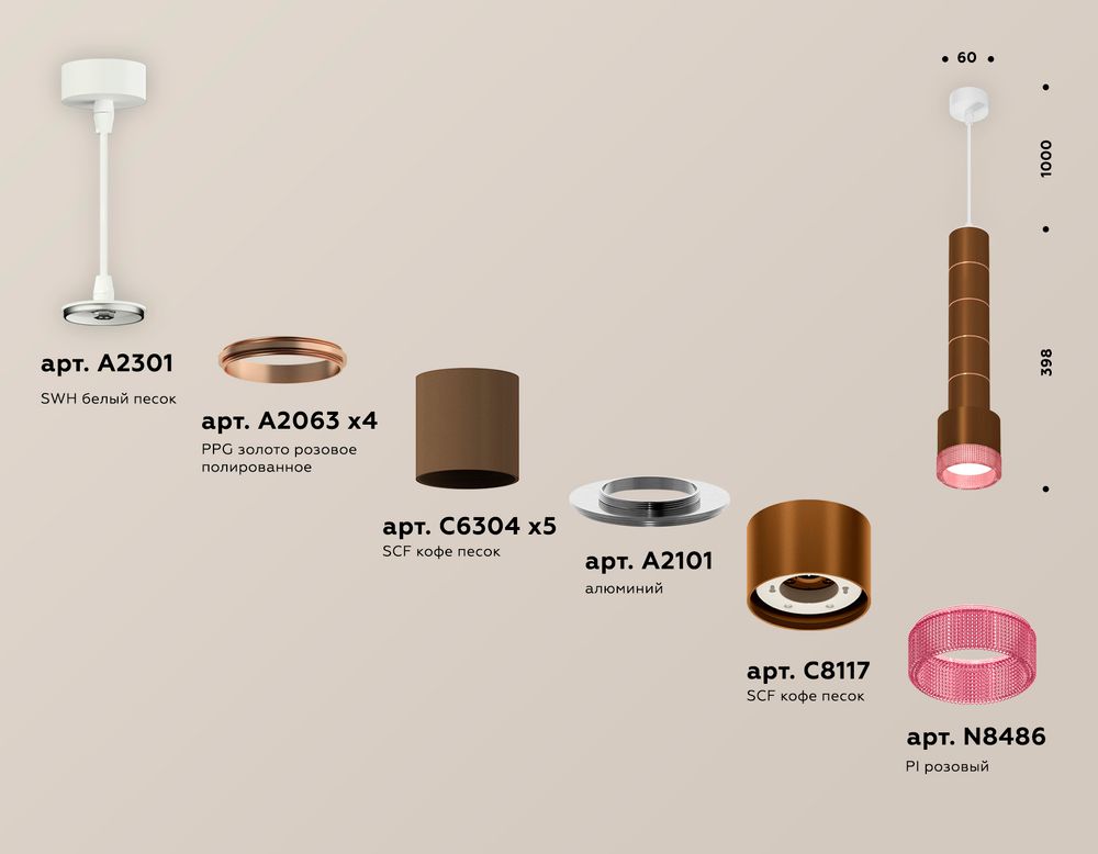 Ambrella Комплект подвесного светильника с композитным хрусталем GX53 Подвесные XP8117005