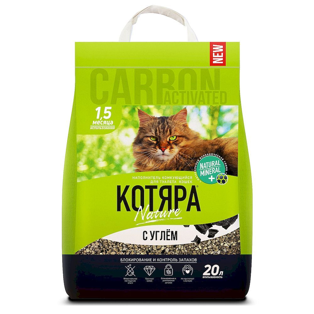 Наполнитель "Котяра" для кошачьего туалета, комкующийся, с активированным углем, пакет 20л Наполнитель "Котяра" для кошачьего туалета, комкующийся, с активированным углем, пакет 20л