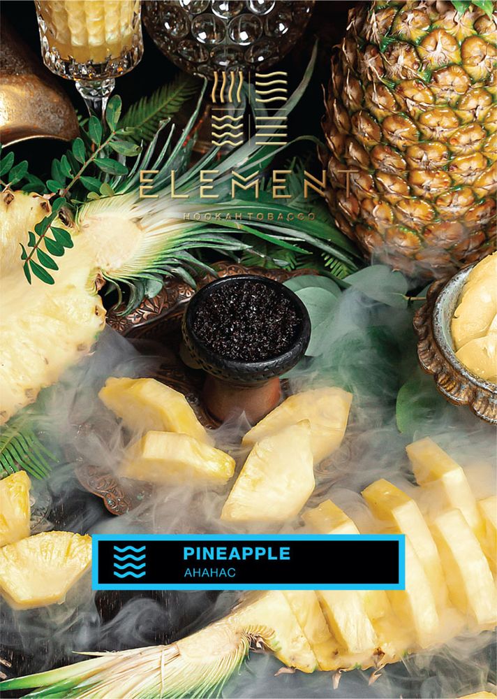 Element Вода - Pineapple (Ананас) 25 гр.