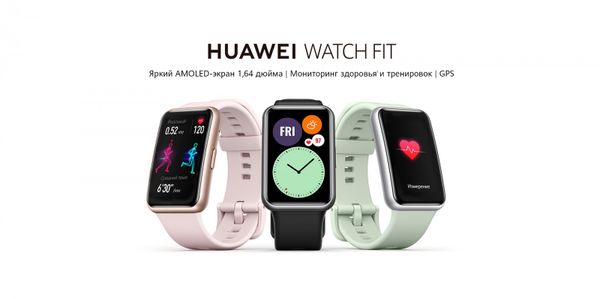 HUAWEI Watch Fit