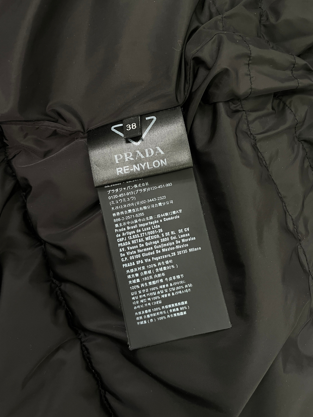 Пуховик Prada