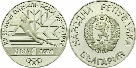 Болгария 2 лева, 1987 XV зимние Олимпийские игры, Калгари 1988 aUNC
