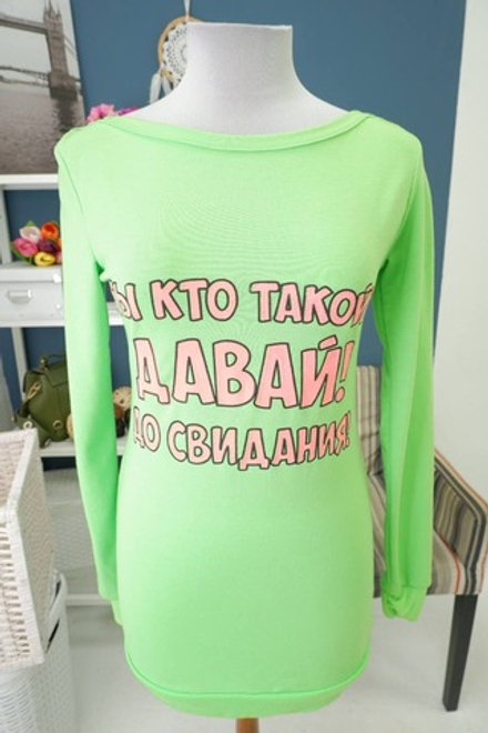 Водолазка интересная 46 размер