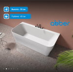 Ванна из искусственного камня ABBER Stein AS9616 белая матовая