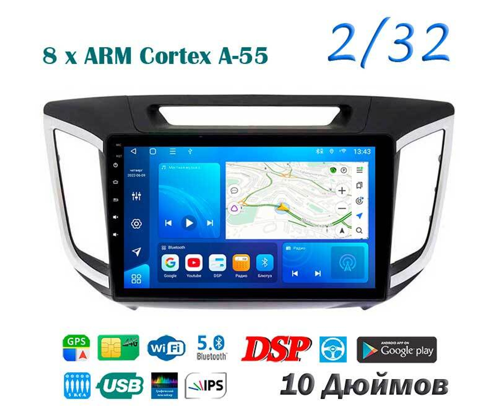 Topway TS18 2+32GB 8 ядер для Hyundai Creta, iX25 2016-2020