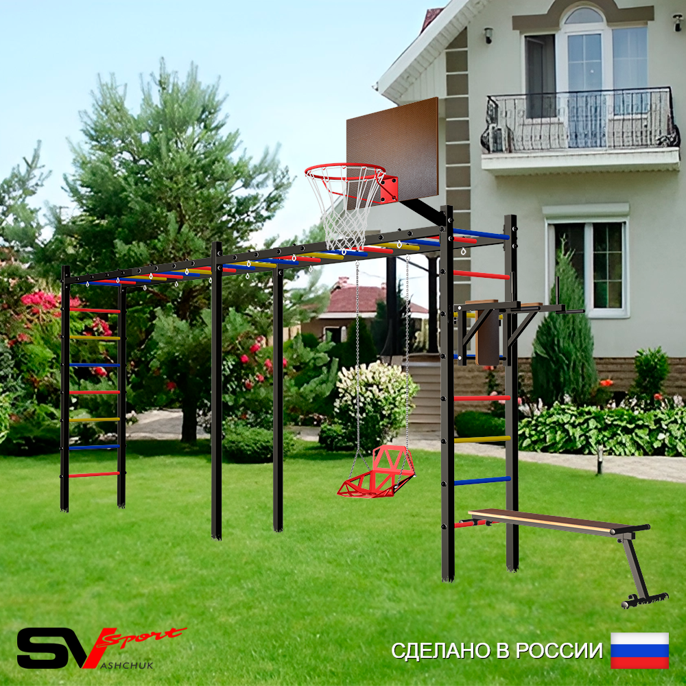 Уличная шведская стенка Sv Sport рукоход х 2 У55800К (Брусья/Скамья/Со спинкой/Щит баскет)