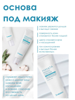Крем для лица Dr. Hedison HAYATA Magic Cream
