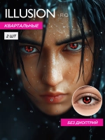 Карнавальные контактные линзы ILLUSION RIO (уп. 2 линзы)
