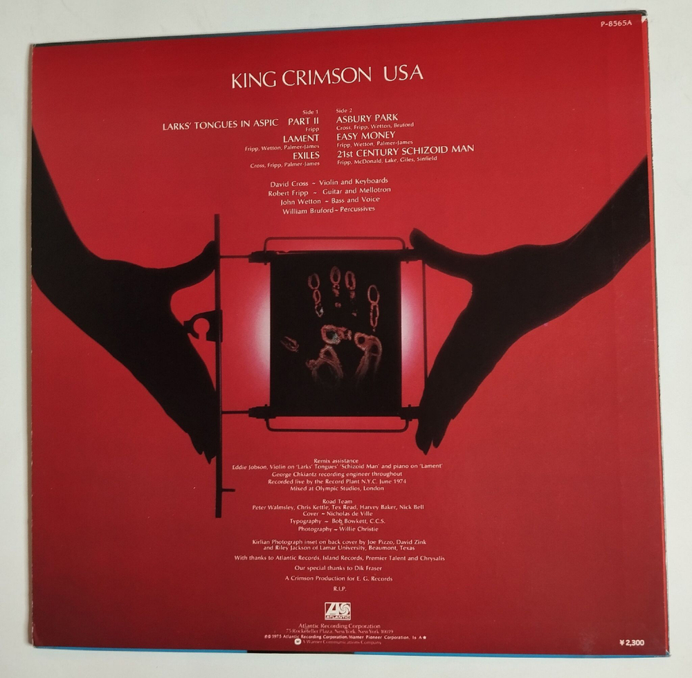 Винтажная виниловая пластинка LP King Crimson USA (Japan 1975) (No Obi)