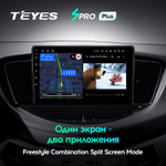 Teyes SPRO Plus 9" для Subaru Tribeca WX W10 2004-2014