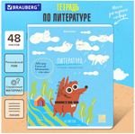 Тетрадь предмет. А5 48л. линия "Dog Бобик" Литература, twin лак, подсказ (BRAUBERG)