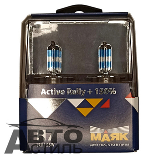Автолампа H7 12V 55W (PX26d) Маяк +150% Active Rally 72720AR+150  (к-т)