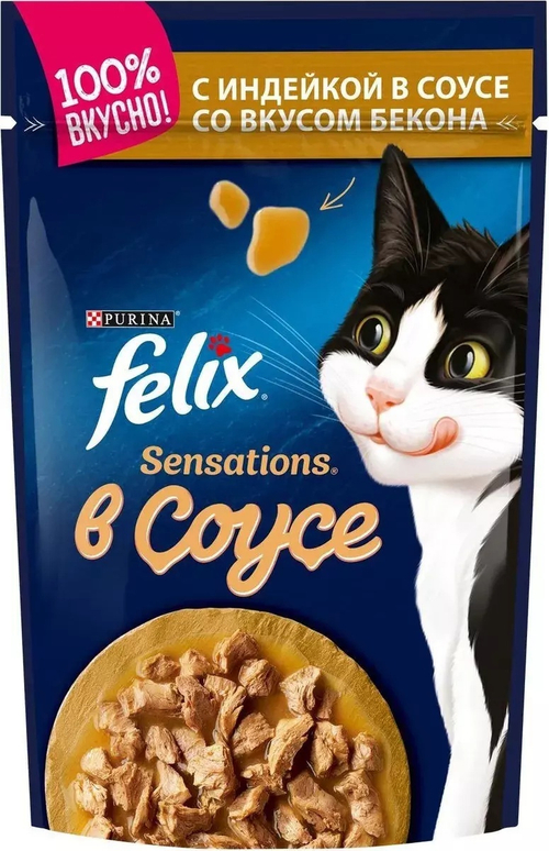Влажный корм Felix Sensations для кошек, индейка в соусе с беконом, 75 г