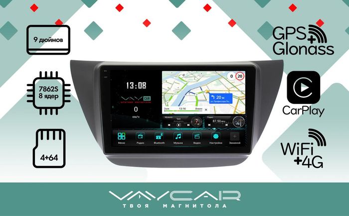 Магнитола для Mitsubishi Lancer 9 (CS), Lancer Cedia, Evolution (CT) - Vaycar VA47-5037-2K на Android 13, Быстрая, 2K QLED, CarPlay, 4G SIM-слот