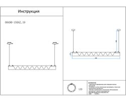 Kink Light 08490-150AZ,19 Подвес Агнеса черный