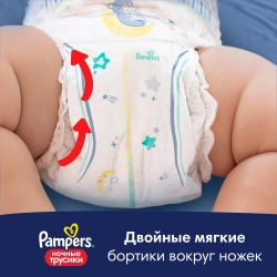 Трусики-подгузники Pampers Ночные 6 25шт