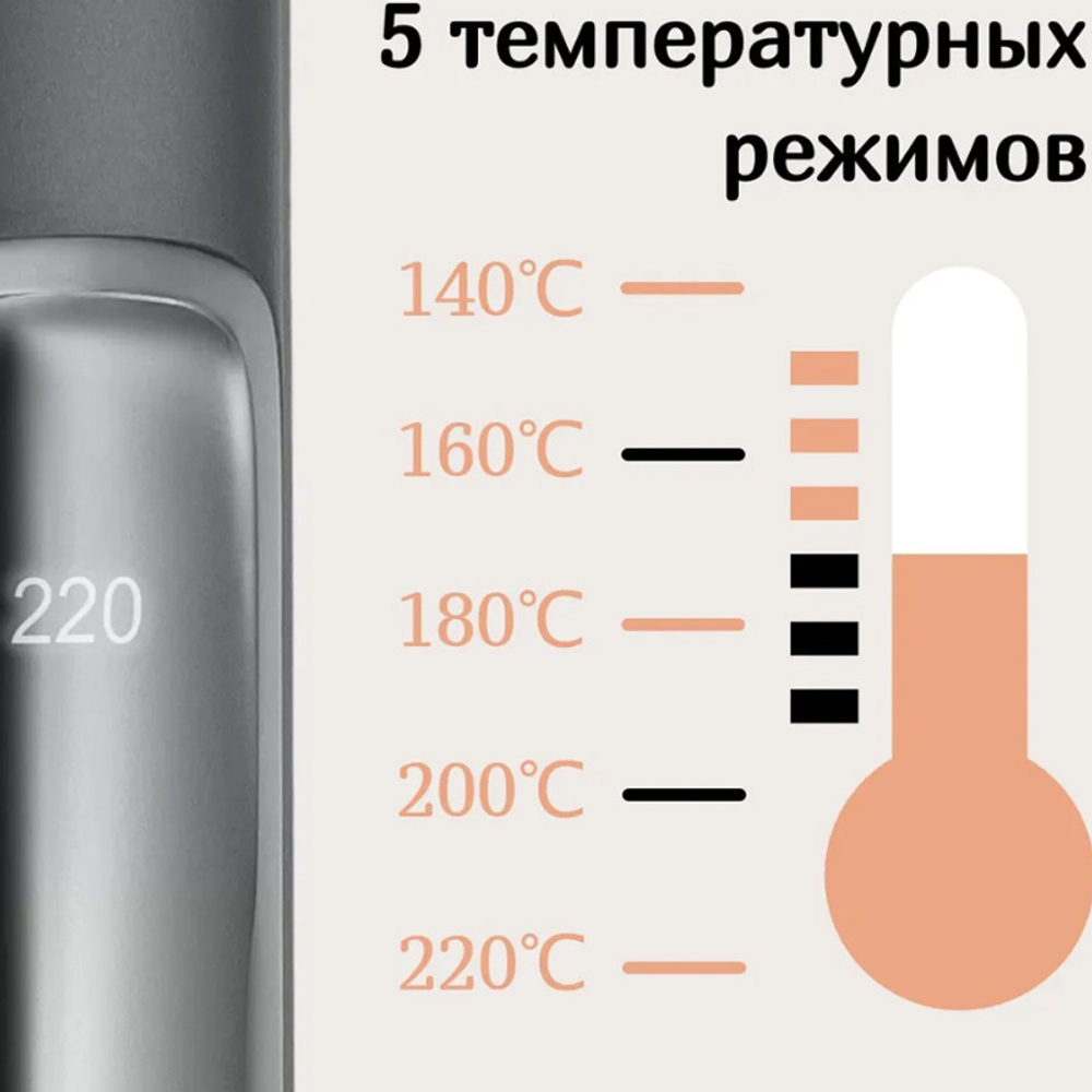 Выпрямитель для волос Polaris PHSS-2098TTi, графит