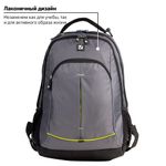 Рюкзак BRAUBERG для старшеклассников/студентов/молодежи, "Дельта", 30 литров, 33х18х49 см, 225293