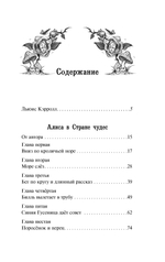 Серия книг "Моя книжная лавка"