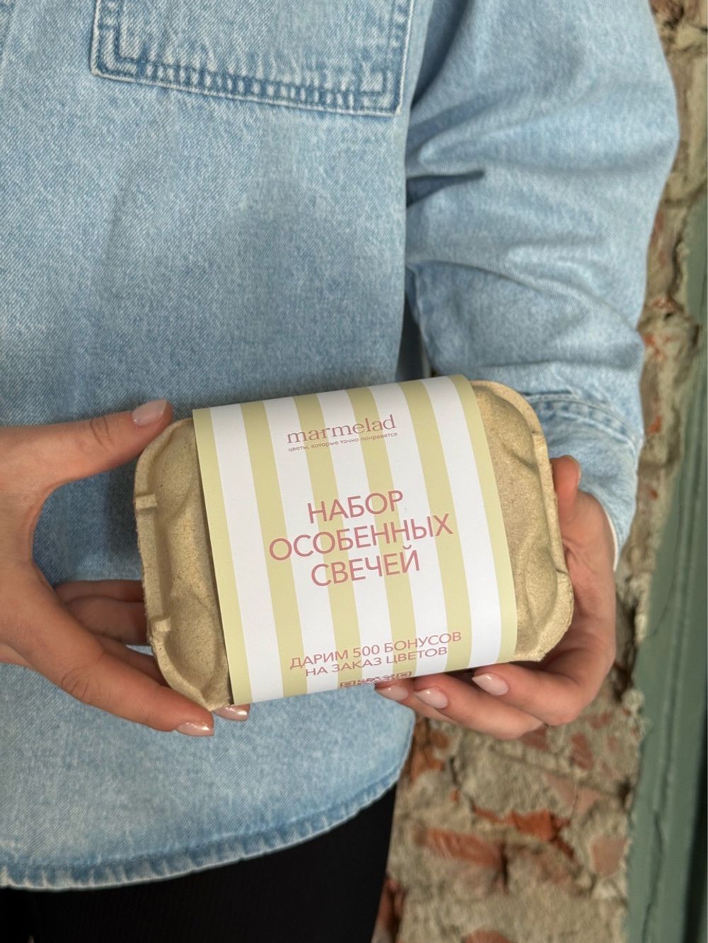 Набор пасхальных свечей 6 шт