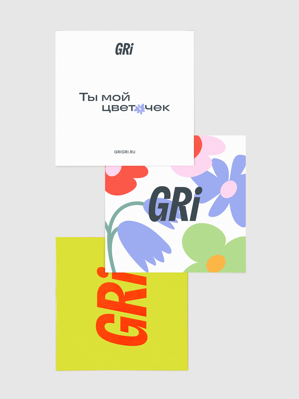 Сертификат-вкладыш GRI 10 000 руб.