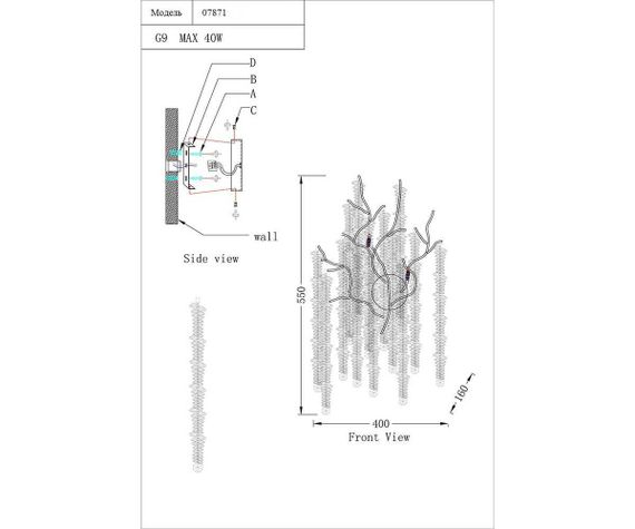 Бра Kink Light Шанти 07871,33