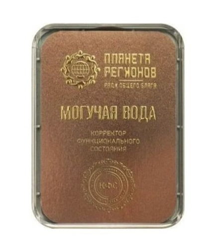 КФС МОГУЧАЯ ВОДА КФС Кольцова 5 элементов