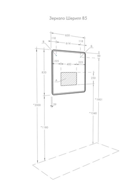 Зеркало с подсветкой AQUATON Шерилл 85
