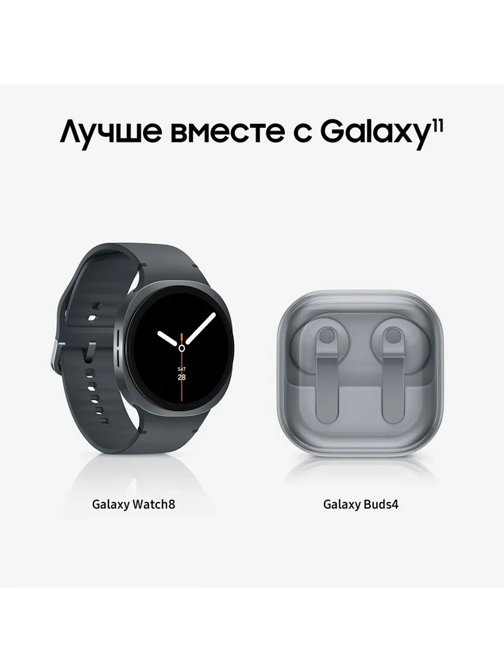 Смартфон Samsung Galaxy A57 SM-A576BZVECAU