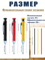 Автоматический строительный карандаш, сменных грифелей - 21 предметов