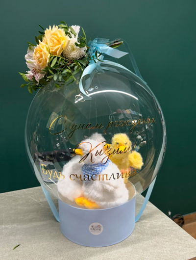 Сет Нежность Игрушки в шаре