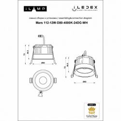 Встраиваемый светильник iLedex Technical Mars DIM 112-12W-D80-4000K-24DG-WH