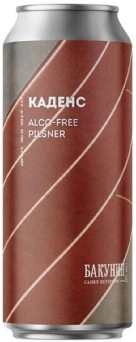 Пиво Бакунин Каденс / Bakunin Kadens 0.5 - банка