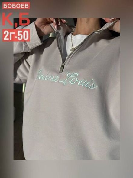 Костюм 7378084 Fabrika