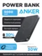 Внешний аккумулятор Anker MagGo Power Bank 5000 mAh A1664 черный