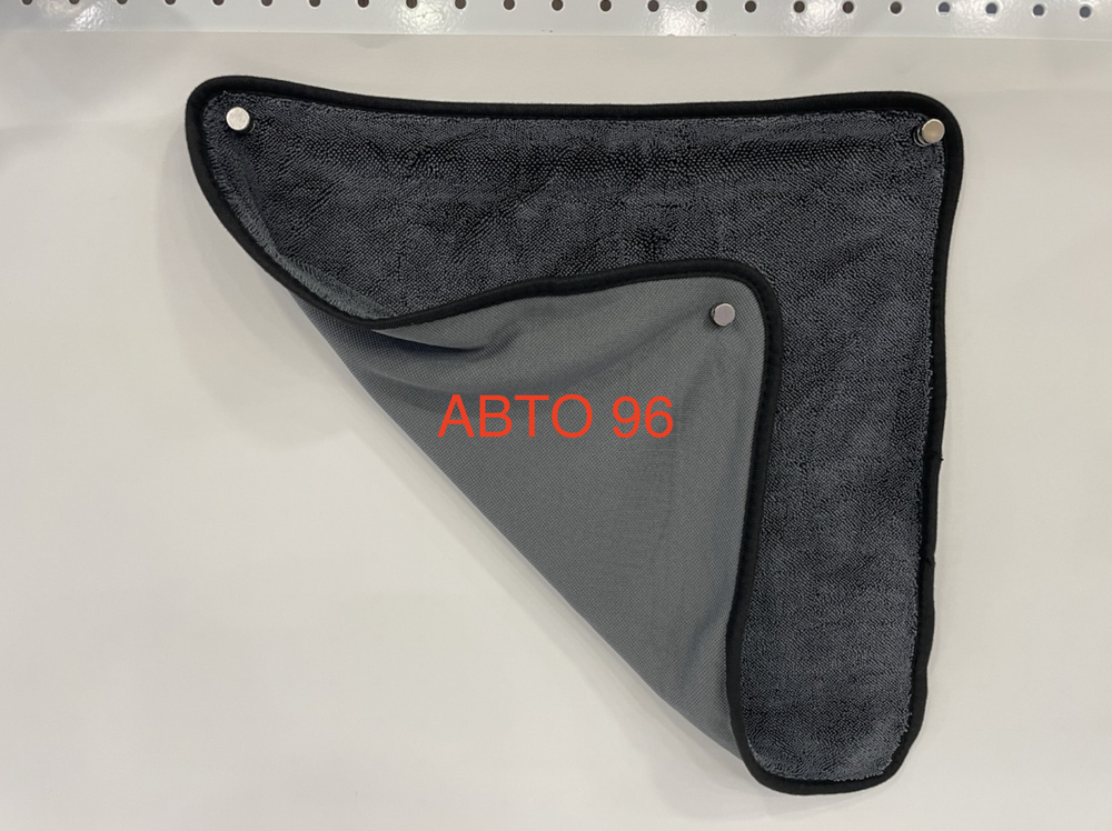 W-02 DY / Мягкое полотенце из микрофибры для чистки автомобиля (серый) 40x40 см (за 1 шт.) Оптом