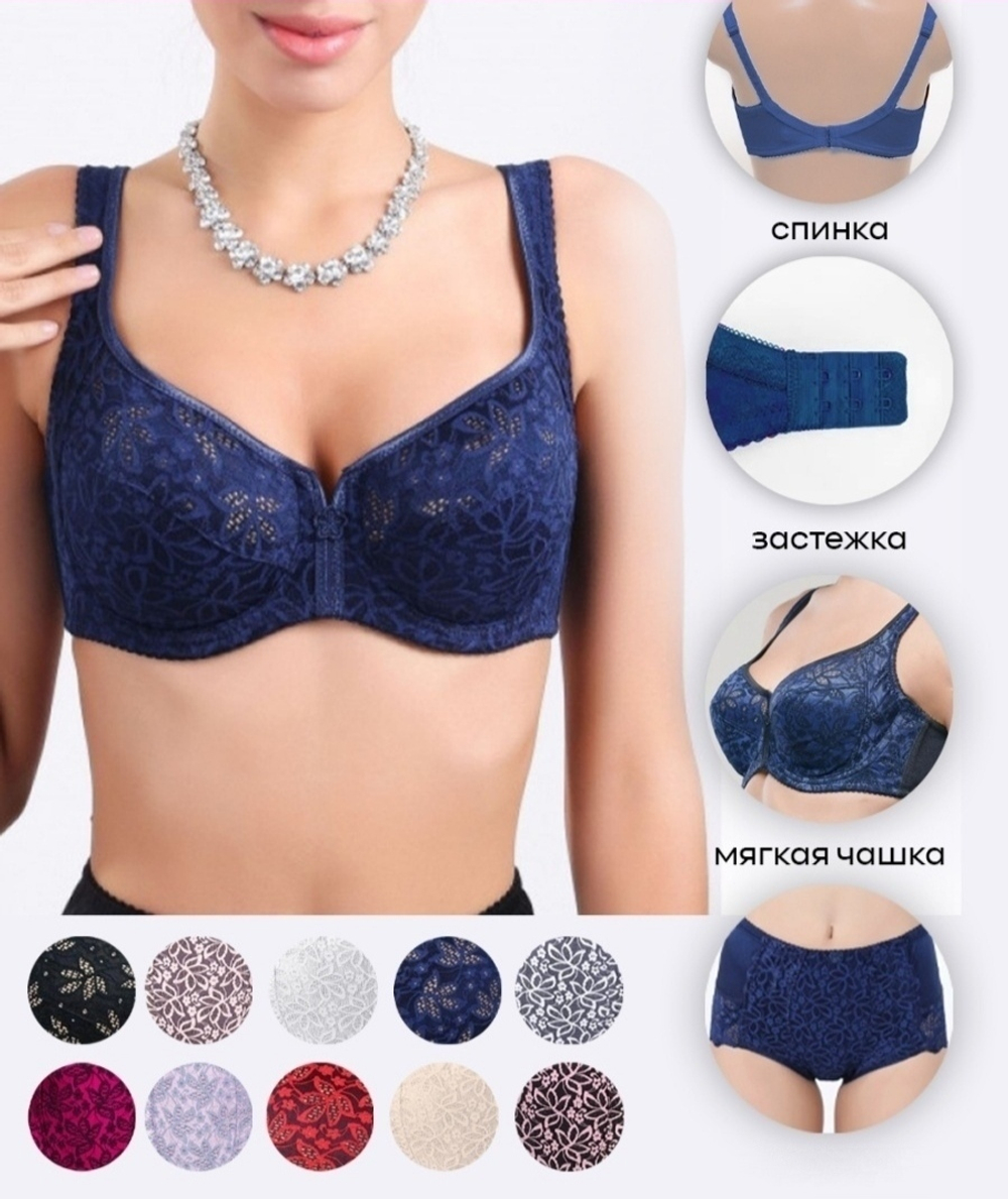 Бюстгальтер на косточке/без поролона 11558